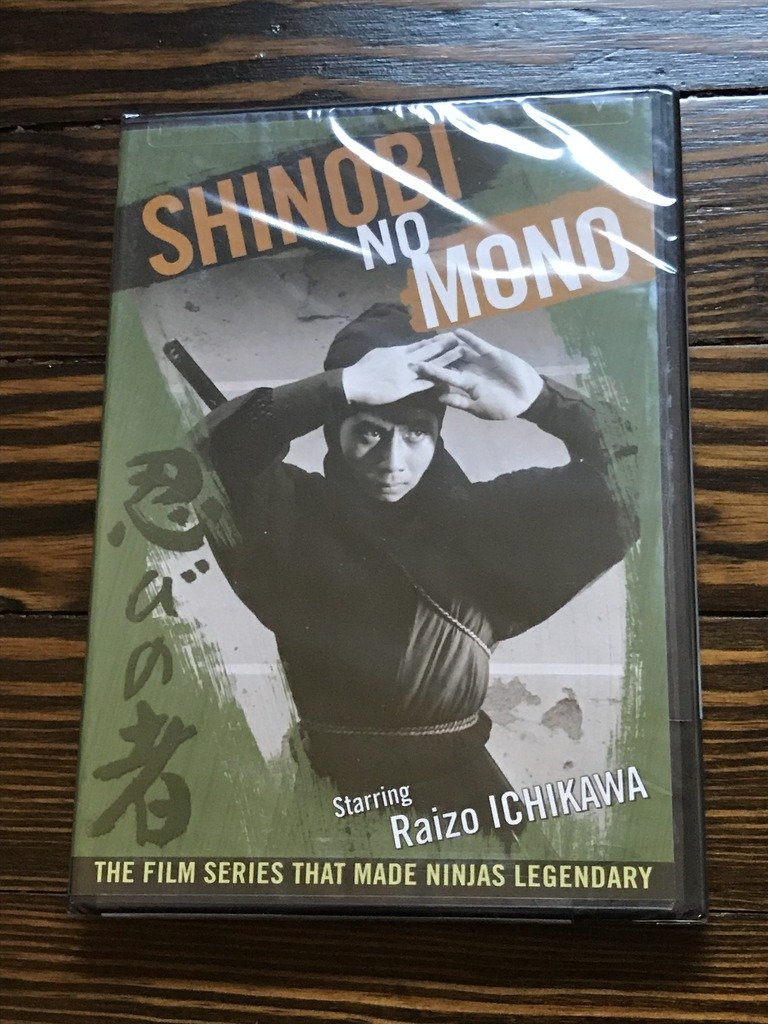 忍びの者 Shinobi no Mono US DVD OUT OF PRINT SHINOBI NO MONO - TALES OF THE NINJA: FINAL FOUR BOX SET - SamuraiDVD